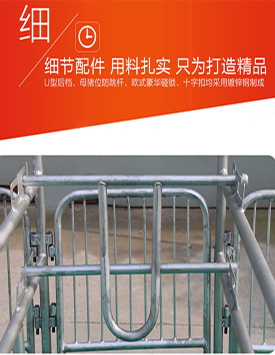 雙體復(fù)合產(chǎn)床