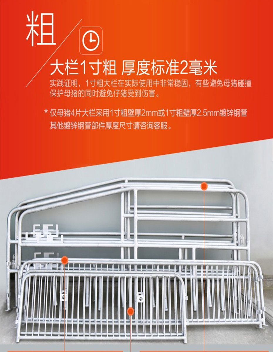 雙體復(fù)合產(chǎn)床